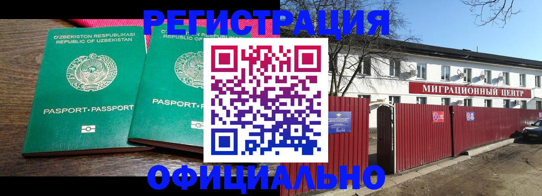 прописка для кредита в Краснотурьинске