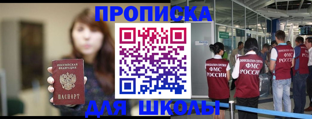 временная регистрация недорого в Краснотурьинске