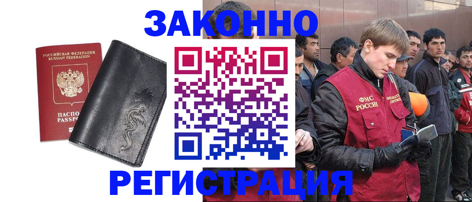 временная регистрация в Краснотурьинске