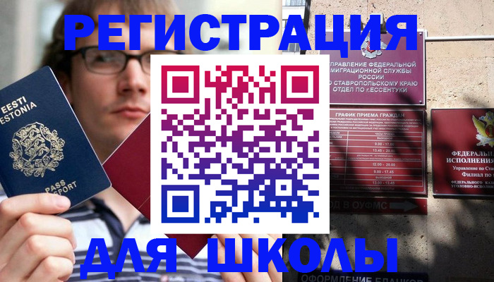 прописка поиск в Краснотурьинске