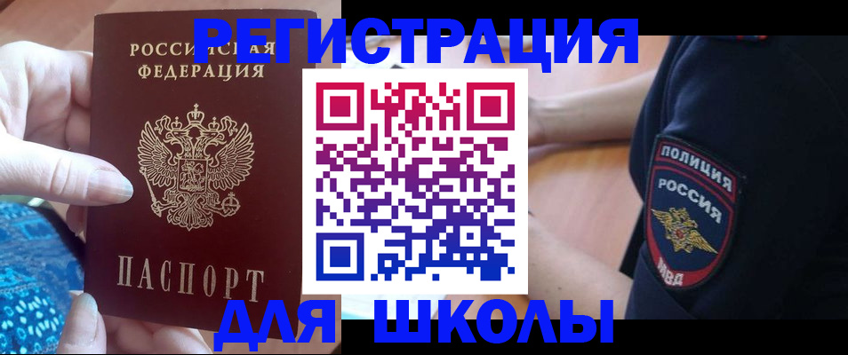 прописка поиск в Краснотурьинске