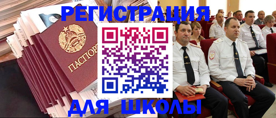 прописка гарантия в Краснотурьинске